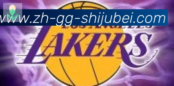 世界杯赛程表合作伙伴